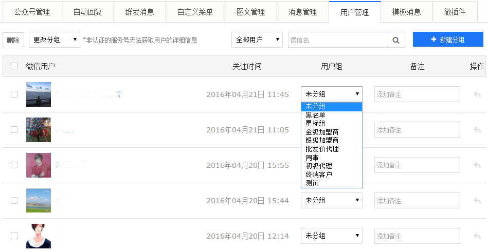 ��װ��ҵӪ������֮�û������еķ�˿����չʾЧ��